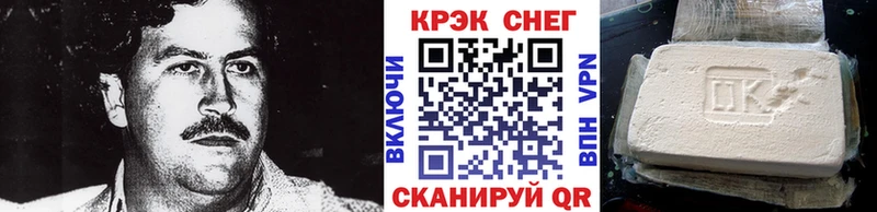 COCAIN Колумбийский  магазин продажи наркотиков  darknet как зайти  Медынь 