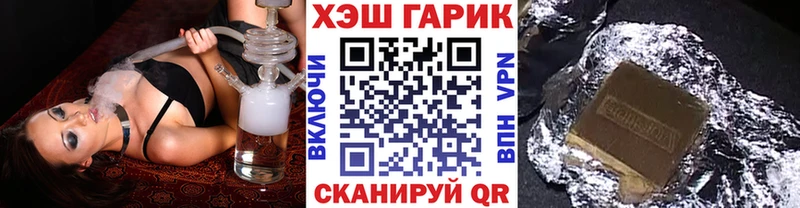 купить   Медынь  ГАШ VHQ 