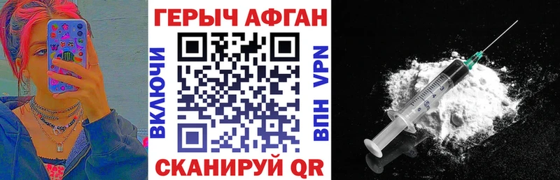 хочу   Медынь  Героин Heroin 