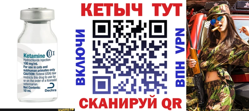 Кетамин VHQ  где купить наркотик  kraken рабочий сайт  Медынь 