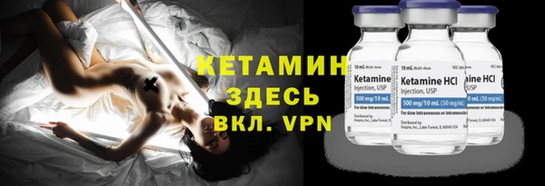 мяу мяу кристалл Приозерск