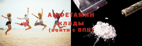 MDMA Premium VHQ Алексеевка