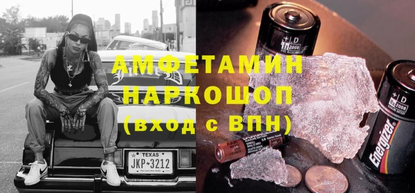 кокаин колумбия Протвино