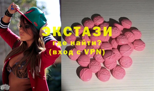 MDMA Premium VHQ Алексеевка