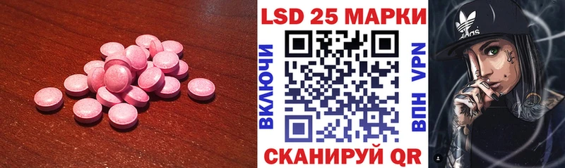 Лсд 25 экстази кислота  наркошоп  Медынь 