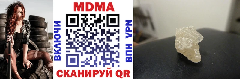 MDMA VHQ  ОМГ ОМГ сайт  Медынь 