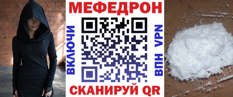 МЕФ VHQ  ссылка на мегу ССЫЛКА  Медынь 