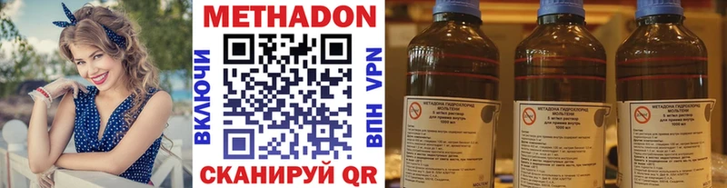 закладки Медынь omg ССЫЛКА Метадон белоснежный