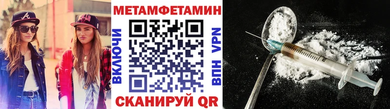 продажа наркотиков  Медынь  Метамфетамин витя 