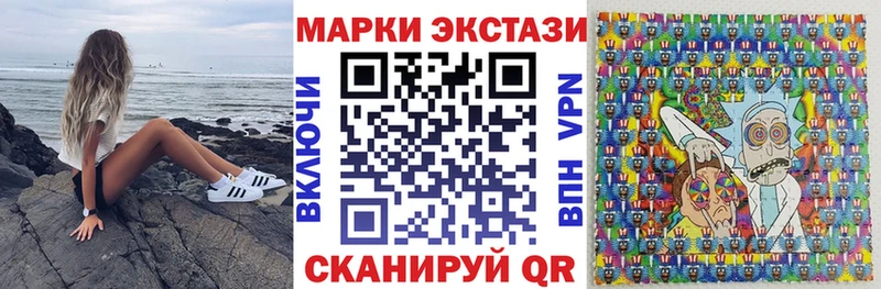 Марки N-bome 1,5мг  кракен маркетплейс  Медынь  даркнет сайт 