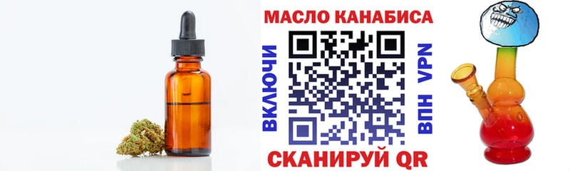 omg ССЫЛКА  Медынь  ТГК вейп с тгк  купить наркотик 